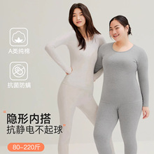 7A类抗菌大码纯棉秋衣秋裤女套装秋冬季薄款内穿打底女士保暖内衣