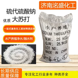 生物肥料;碳酸盐;增稠剂