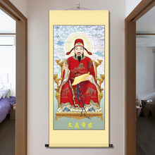 中高考金榜题名神像文昌帝君画梓潼文曲星君客厅学习书房卷轴挂画