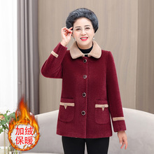 冬季新款中老年女装宽松仿貂绒厚外套大码奶奶装加绒保暖毛呢大衣