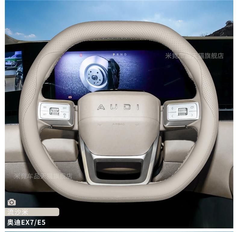 2026 Audi E7X/E5 Sportback Steering Wheel Cover Ultra-Thin Anti-Slip Sweat-Proof Interior Car Handle Cover for All Seasons