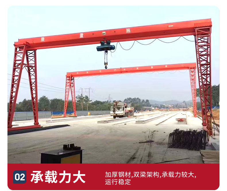 5龙门吊1_07.jpg