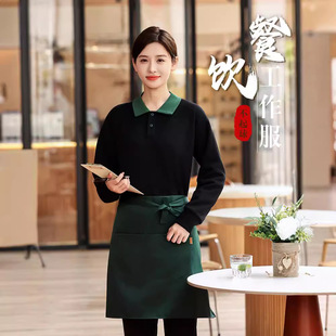 Catering waiter overalls vests custom printed logo hot pot barbecue shop milk tea shop coffee shop long sleeve coat
