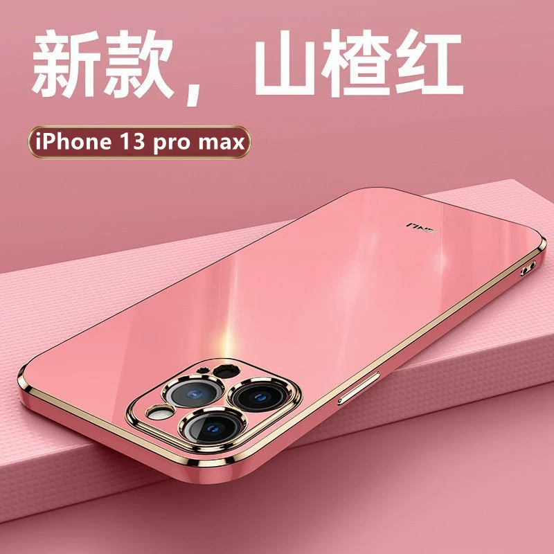 Чехол для iPhone 17 гладкий с электро plating 6D для Apple 16 прямой край мягкий 15 Pro Max противоударный