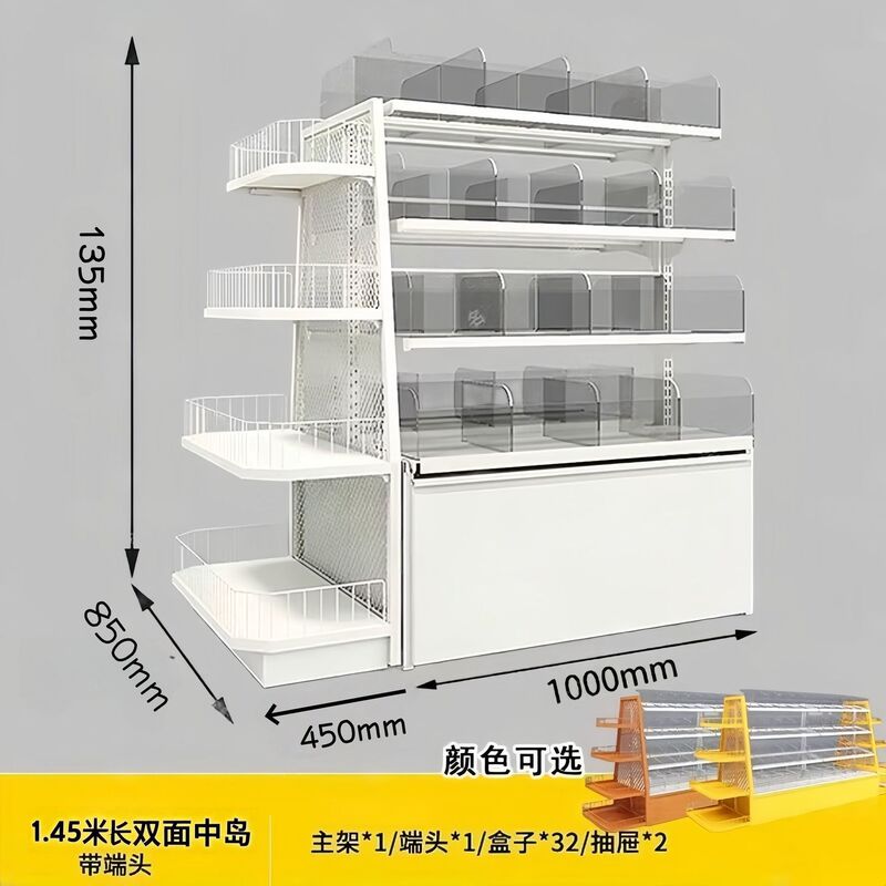Zhao Yiming Hmixue Ice City スナック棚 イランド両面レジャー お腹が空いたときの食品棚 スーパーマーケットのバラ積みキャビネット|undefined