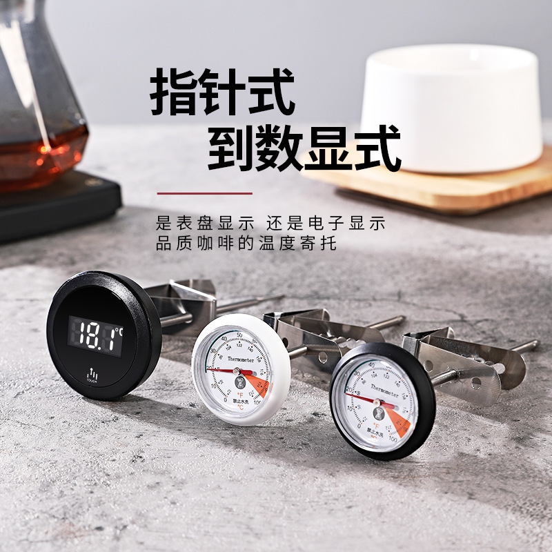 Manufacturer-Approved Water Thermometer, Hand-Brewed Coffee Kettle Thermometer, Lid with Food-Grade Stainless Steel Probe, Water Temperature Coffee Upgrade