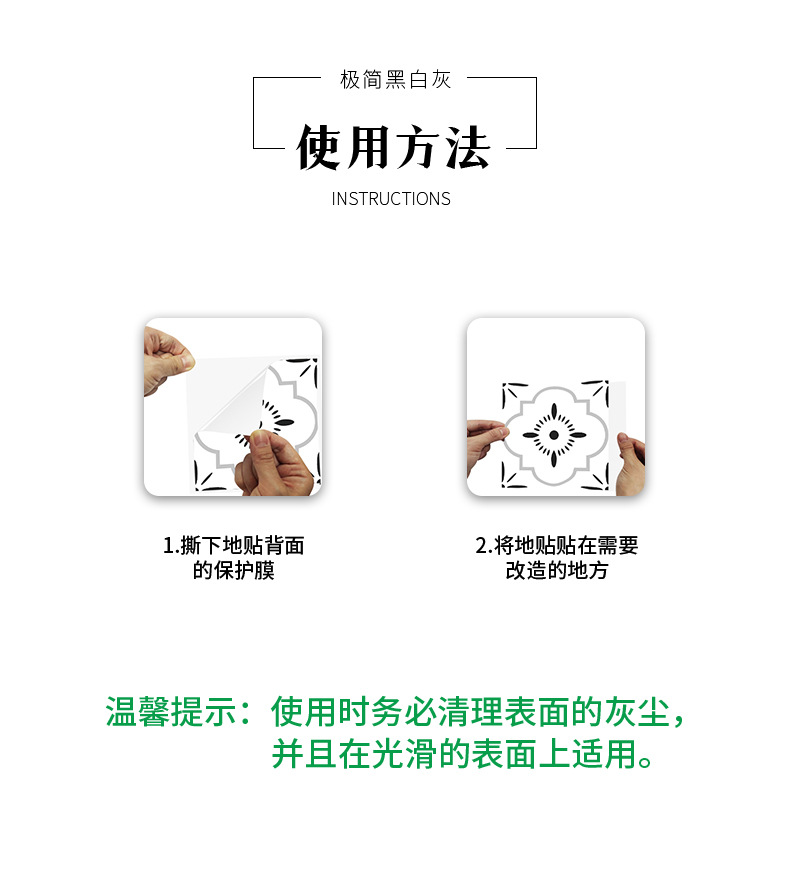 충돌 방지 벽 스티커, 아름다운 솔기 스티커, 자체 접착 벽지, 자체 접착 벽지, 높이 스티커, 도매 자체 접착 3D 벽 스티커, 자체 접착 주방 방유 스티커, 임대 주택 개조 벽 벽지, 자체 접착 벽 스티커
