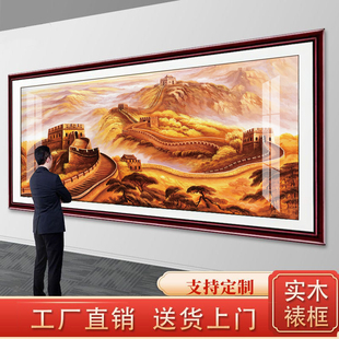 金色万里长城挂画靠山图国画客厅山水画横款办公室背景墙装饰字画-阿里巴巴