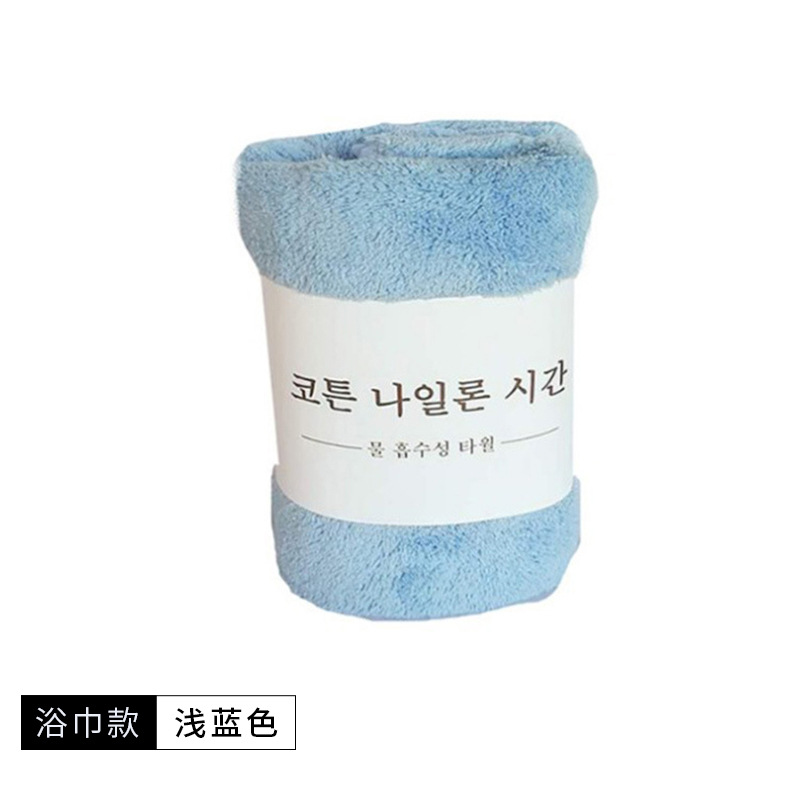 Light blue bath towel