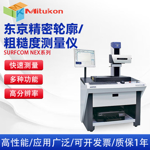 �ձ��|�����ܸ߾���݆���x ����ֲڶȃx �Π�y���xsurfcom NEX