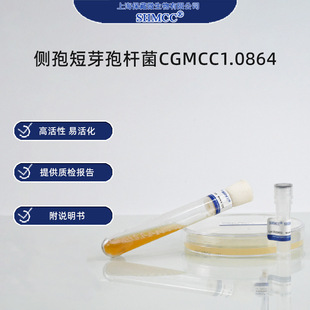 �������߶�ѿ�ߗU��CGMCC1.0864 �a�ܾ�ø �������� ��׼����
