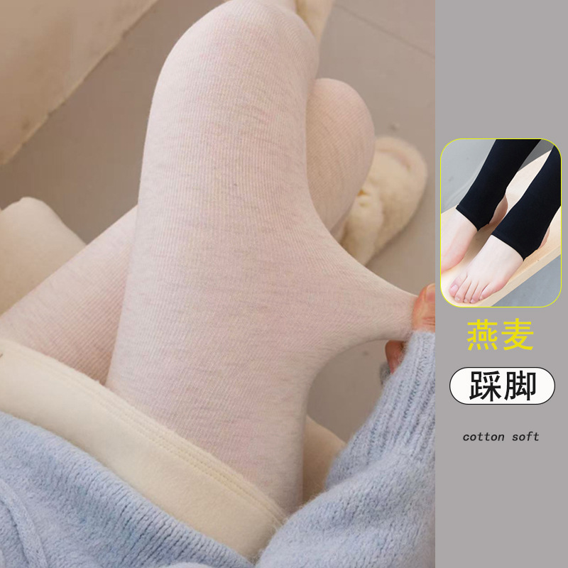 秋冬款加绒加厚螺纹棉竖条纹打底裤外穿踩脚保暖裤女士连脚一体裤|undefined