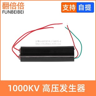 ����늻��}�_ֱ��1000KV�߉�ģ�K�߉��l���� �c��߉���