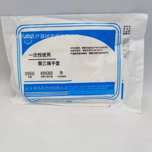 �A���l��һ����ʹ�þ���ϩ���ױ�Ĥ����PE�z��������������100ֻ