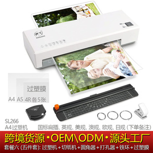 Osmile Shuou SL266 Фотопластика Машина Файл Машина Пластиковая герметичная карта Крест -Сборщик исходной фабрика