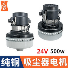 �m��춝�������ϴ�ؙC�R�_24Vˢ�ؙC���������m��늙Cȫ�~500W