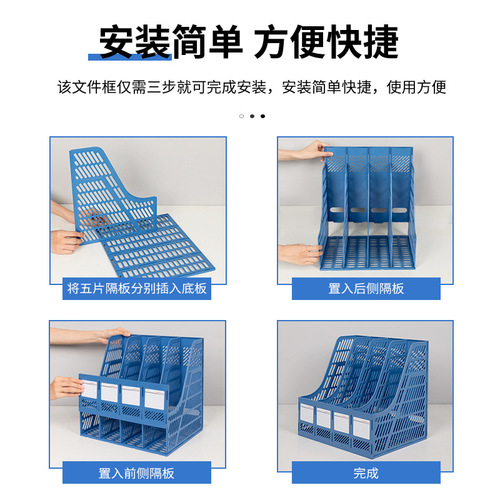Deli 9848 four-link file frame office supplies file rack information rack file column student file rack information frame