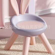 家用防滑宝宝椅可爱的兔耳儿童带靠背座椅幼儿园小椅子塑料小凳子