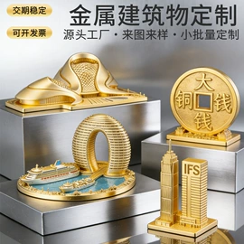 金属工艺品;水晶工艺品