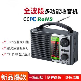 Full-Band Full-Band Radio Portable Radio Manufacturer Popular Bluetooth Speaker with Night Light