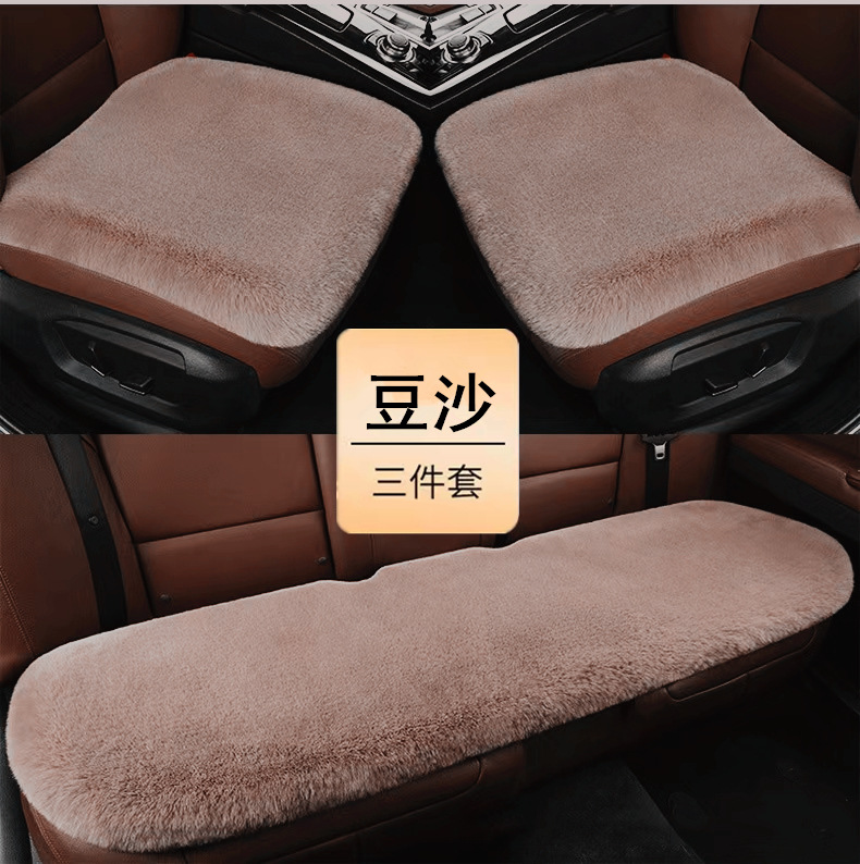 Winter Car Seat Cushion Imitation Rabbit Plush Small Three-Piece Warm and Thickeneded Backless Single Piece Single Cushion Square Cushion Universal Seat Cushion