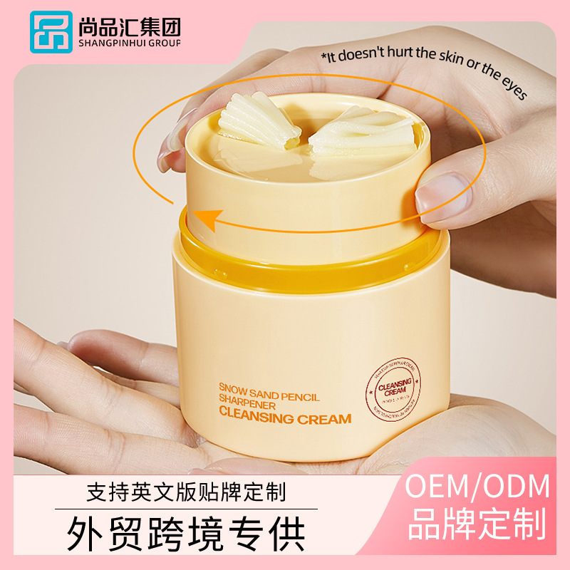 Fábrica de comercio exterior procesamiento personalizado completo Inglés maquillaje de sombra de ojos batido desmaquillaje OEM Amazon etiqueta exportación