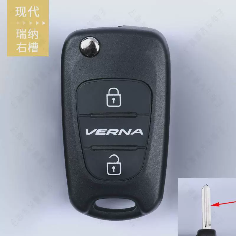3 BN flip remote key fob case shell для Kia Rondo Sportage