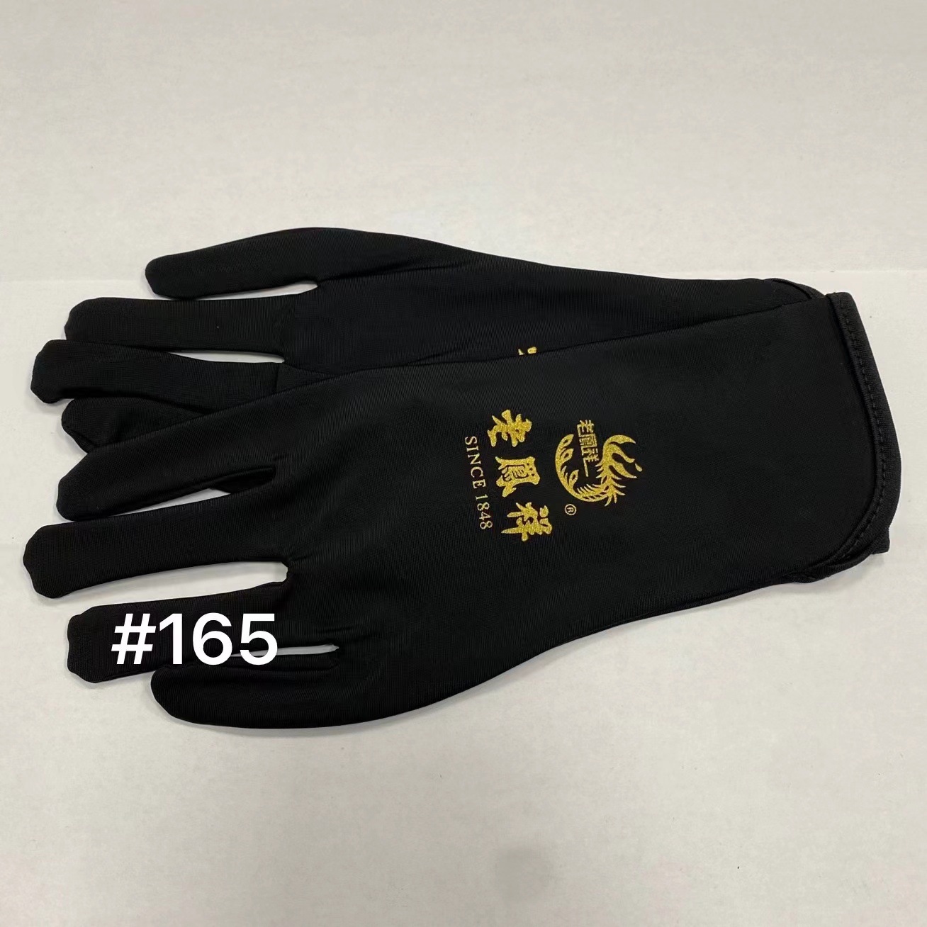 微信图片_20221010143534