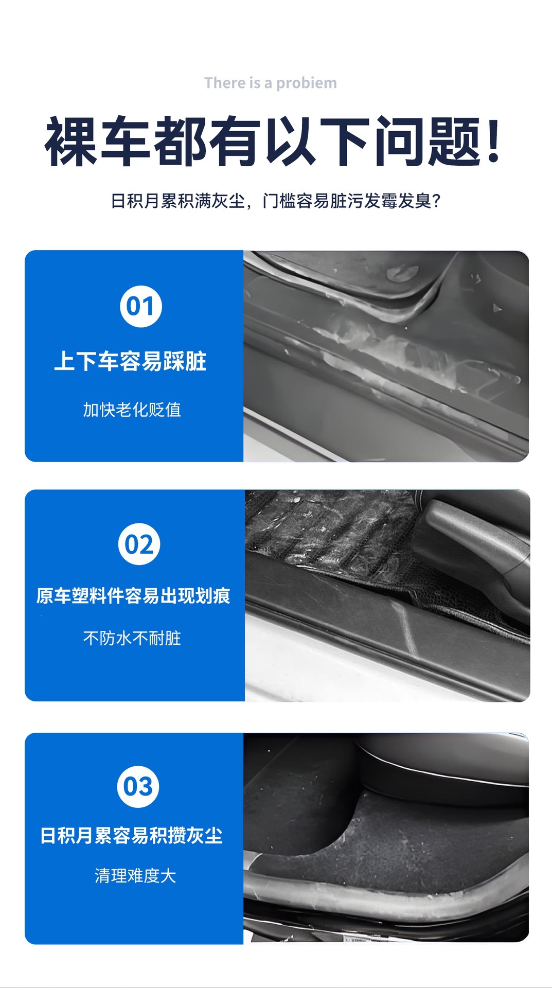 Specialized Protective Stickers for Toyota Rav4, Highlander, Wildlander, Crown, and Corolla Door Sill Strips