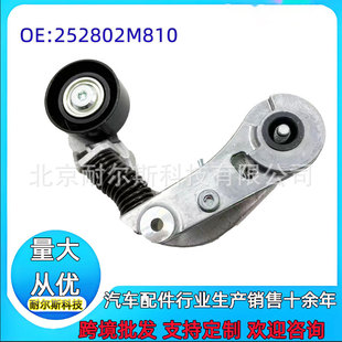 跨境批发25280-2M810 252802M810适用于皮带张紧器涨紧轮-阿里巴巴