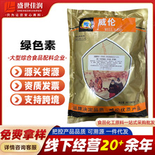 ���lʳ�������Gɫ����˼t ʳ�þGɫ�� �Gɫɫ�� �決��ɫ ��ɫ��