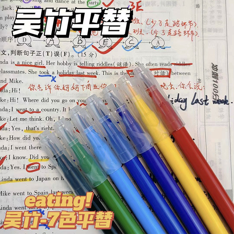 吴竹平替ins批改红笔双头记号笔克莱因蓝笔划重点学生软头水彩笔