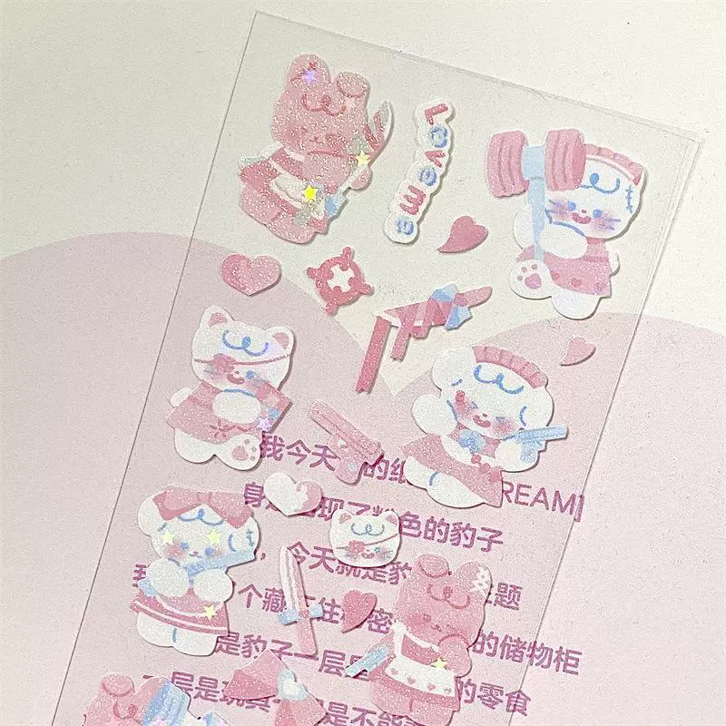 Соль Сладкая карта карта нашивка Meng Cool Sweetheart серия INS милый красивый сон сказка сладкая звезда охоты наклейка кросс-бордер