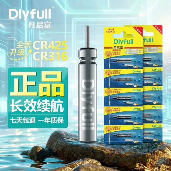 Danny Fu 425 Luminous Float Battery Cr322 Night Fishing Cr316 Float Night Fishing Float Cr311 Electronic Float Battery