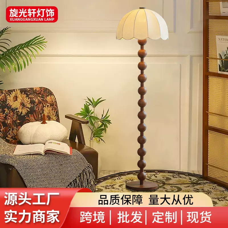 中古落地灯客厅沙发法式复古高级感氛围灯新中式卧室床头立式灯