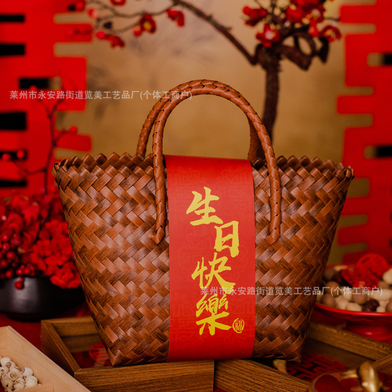 新しい中国風の結婚式の包装、ギフトバッグ、新築祝い、満月、中秋節のギフトボックス、結婚式のバスケット|undefined