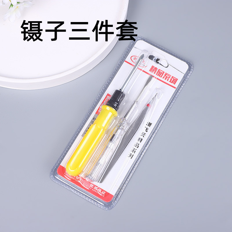 黄色两用改锥十字一字多用测电笔镊子家用螺丝刀五金工具外贸采购
