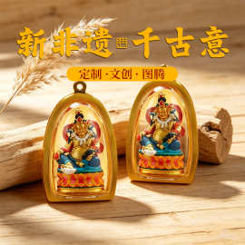 手绘唐卡金像擦擦吊坠手绘十二生肖四臂绿度母黄财五爷藏式嘎乌盒