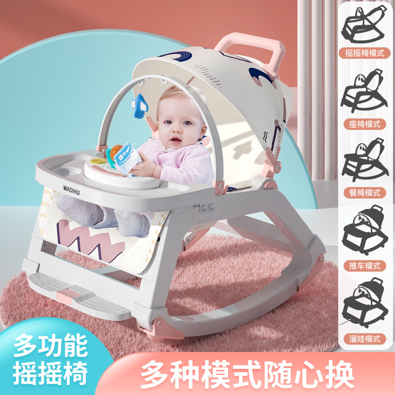 厂家直销婴儿摇摇椅安抚椅哄娃新生儿摇篮宝宝躺椅带娃睡觉摇摇床