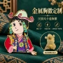 人物定制民族金属胸徽