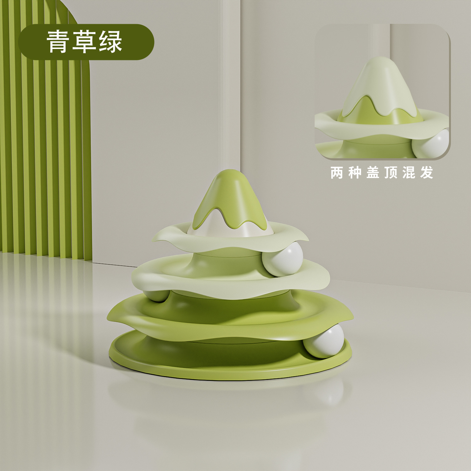 Juguetes educativos para gatos Pipitao Original Snow Mountain Disco de entretenimiento de cuatro capas Juguetes para gatos divertidos