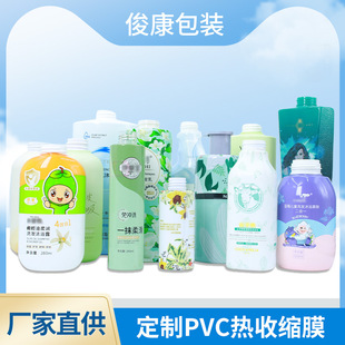 PET�տsĤ�������lPVC��ԡ¶�ܷ�Ĥϴ�lˮϴ���̟��տsĤpofϴ�o