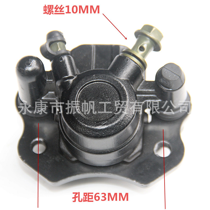 Accesorios de ATV 50 90 110 125cc Pequeño toro elfín de freno trasero pinza de bomba derecha pinza