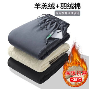 Cross-border Winter Lamb Velvet Sports Pants Men's fleece-lined Thickened Waterproof Warm Outdoor Down Cotton Pants Casual Trousers