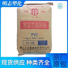 PVCɽSG-3늽^|oܛ|ͲȫܛЬ