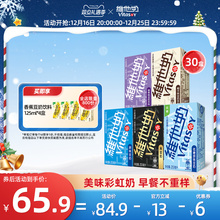 ζ̺ͶֲﵰƷ250ml*30