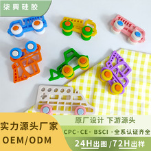 硅胶小汽车镂空儿童汽车玩具挖掘机救护警车推土机消防车卡车货车