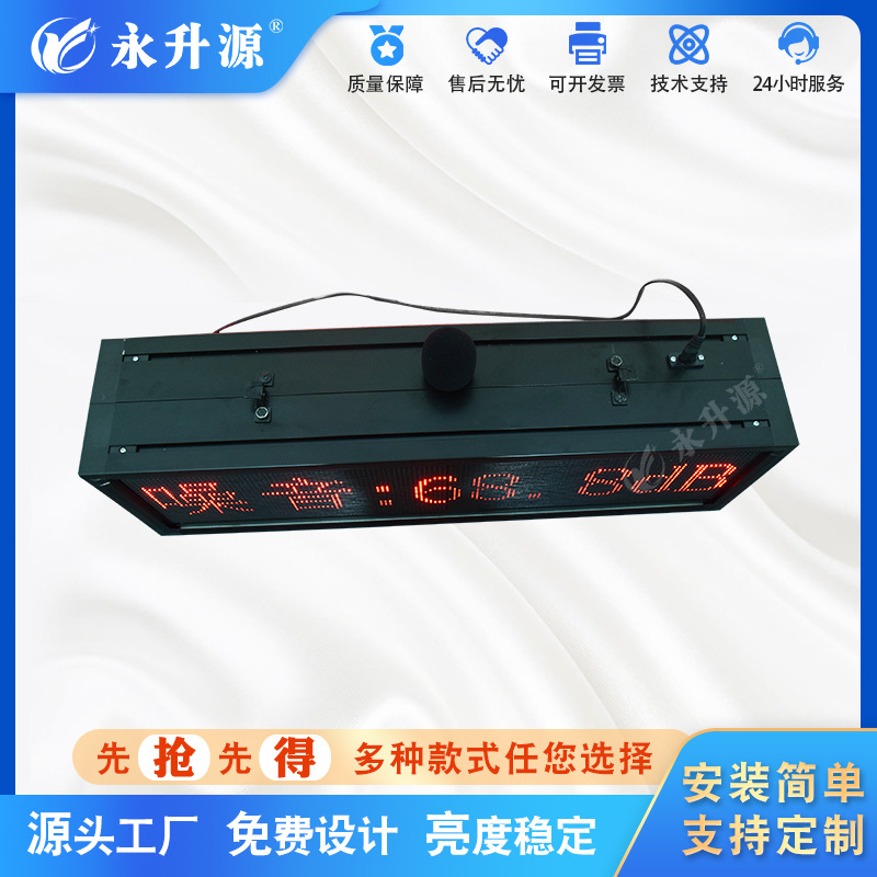 ���������ӿ��� �ֱ������� ��ʪ��PM2.5ѧУ�㳡������ʾ��