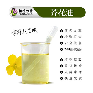 �滨�� �䉺ե�滨���� Canola oil ֲ��滨���ͻ��A��ԭ�����l