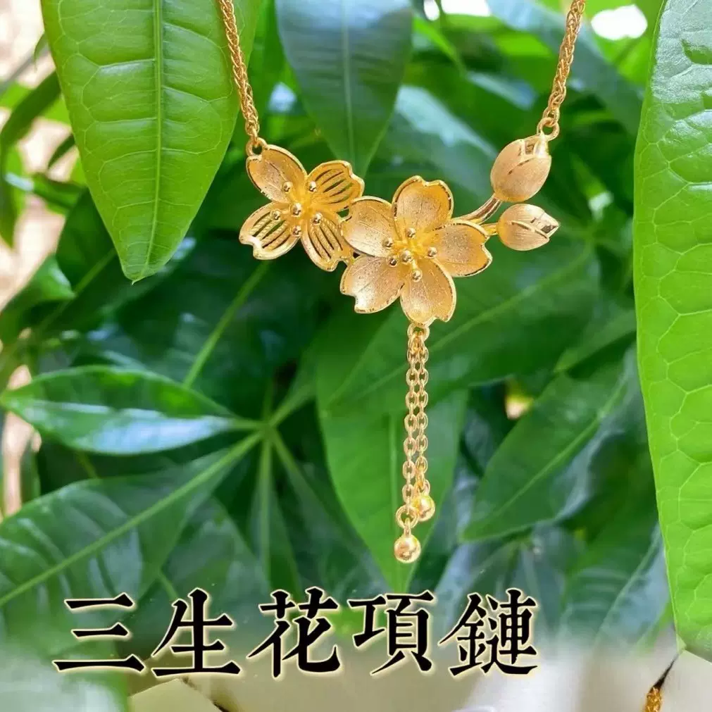 久不掉色越南沙金双生花朵项链女铜镀金时尚简约一体锁骨链现货发